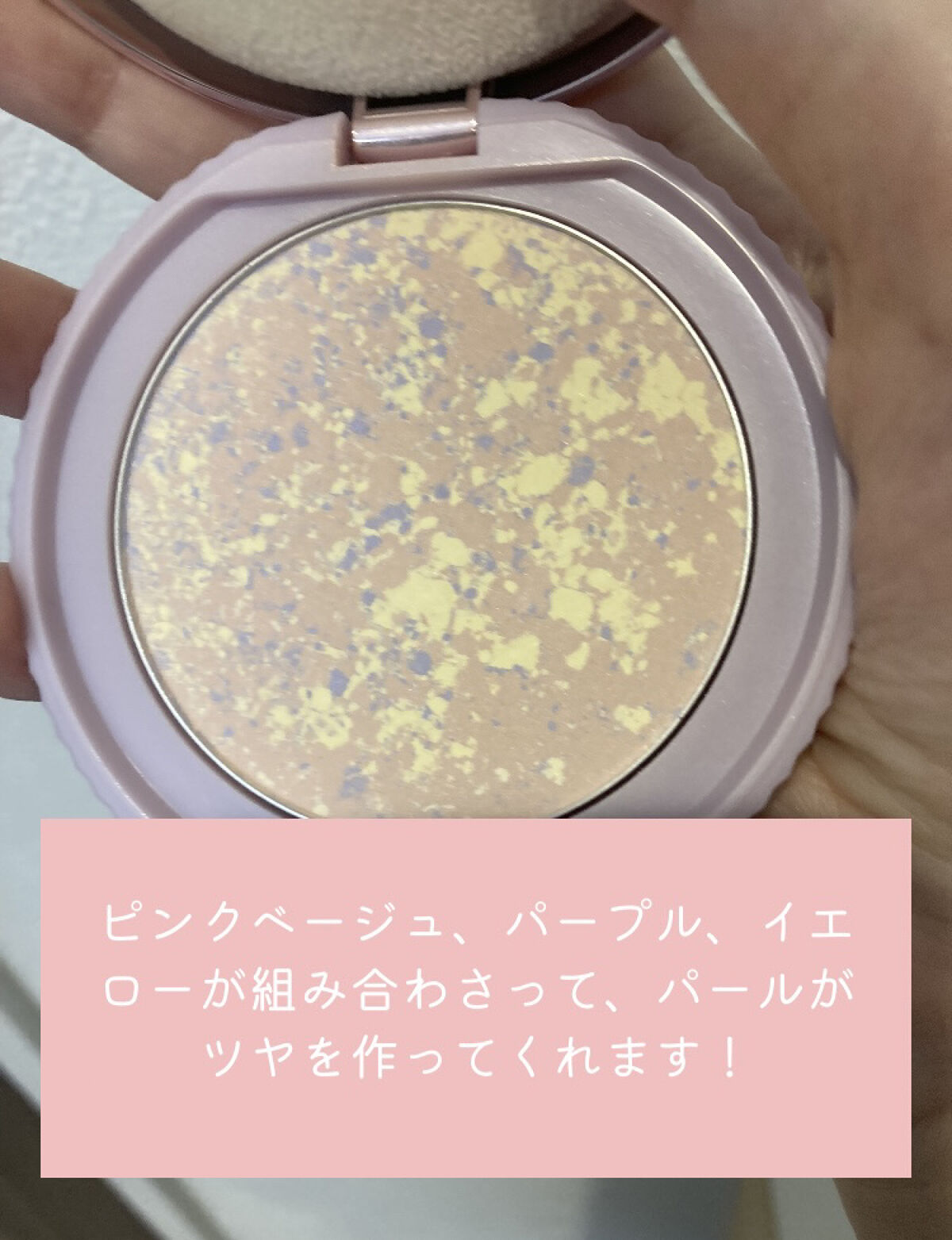 トランスペアレントフィニッシュパウダー/キャンメイク/プレストパウダーを使ったクチコミ（2枚目）