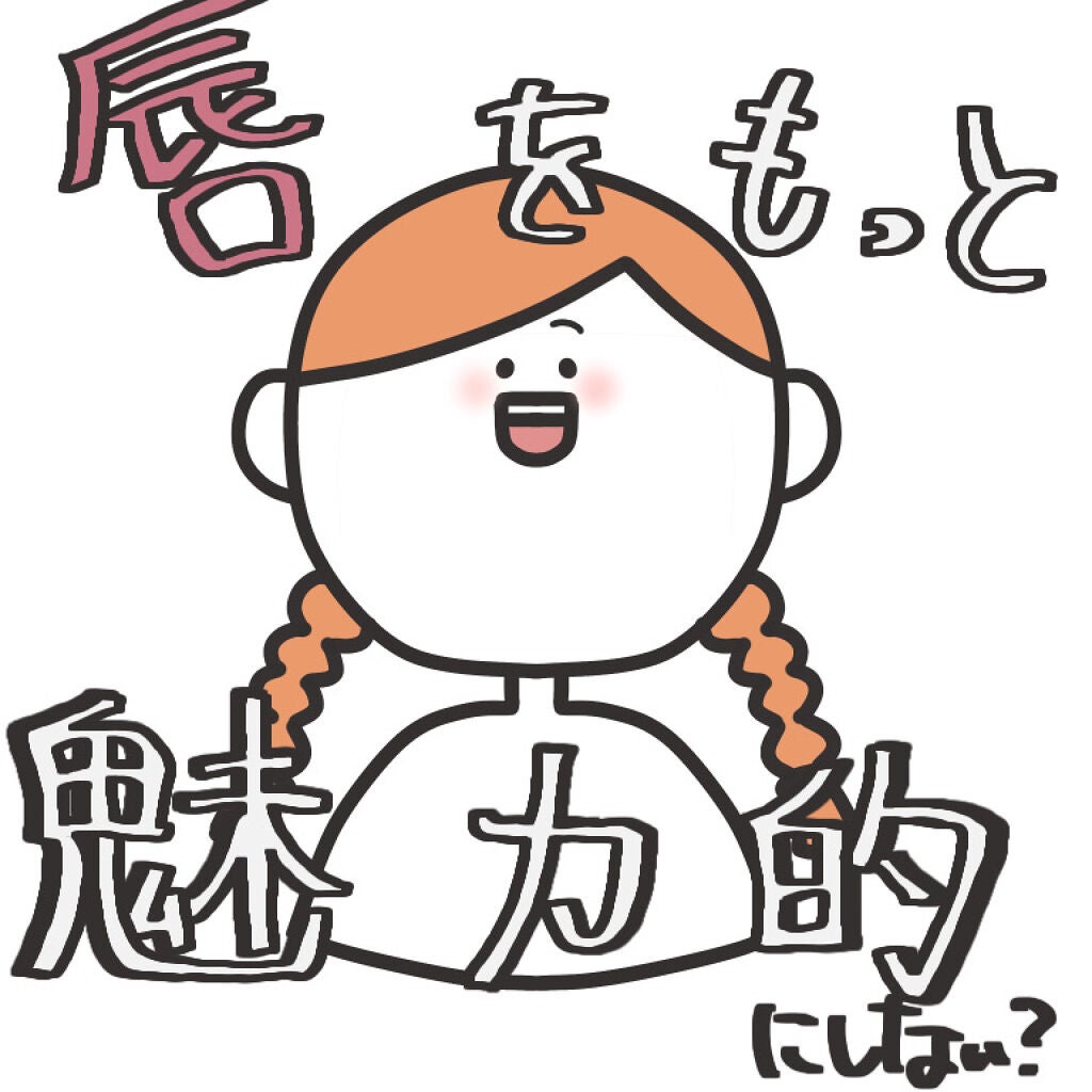 モイスチャーリップ 無香料/ニベア/リップクリームを使ったクチコミ(1枚目)