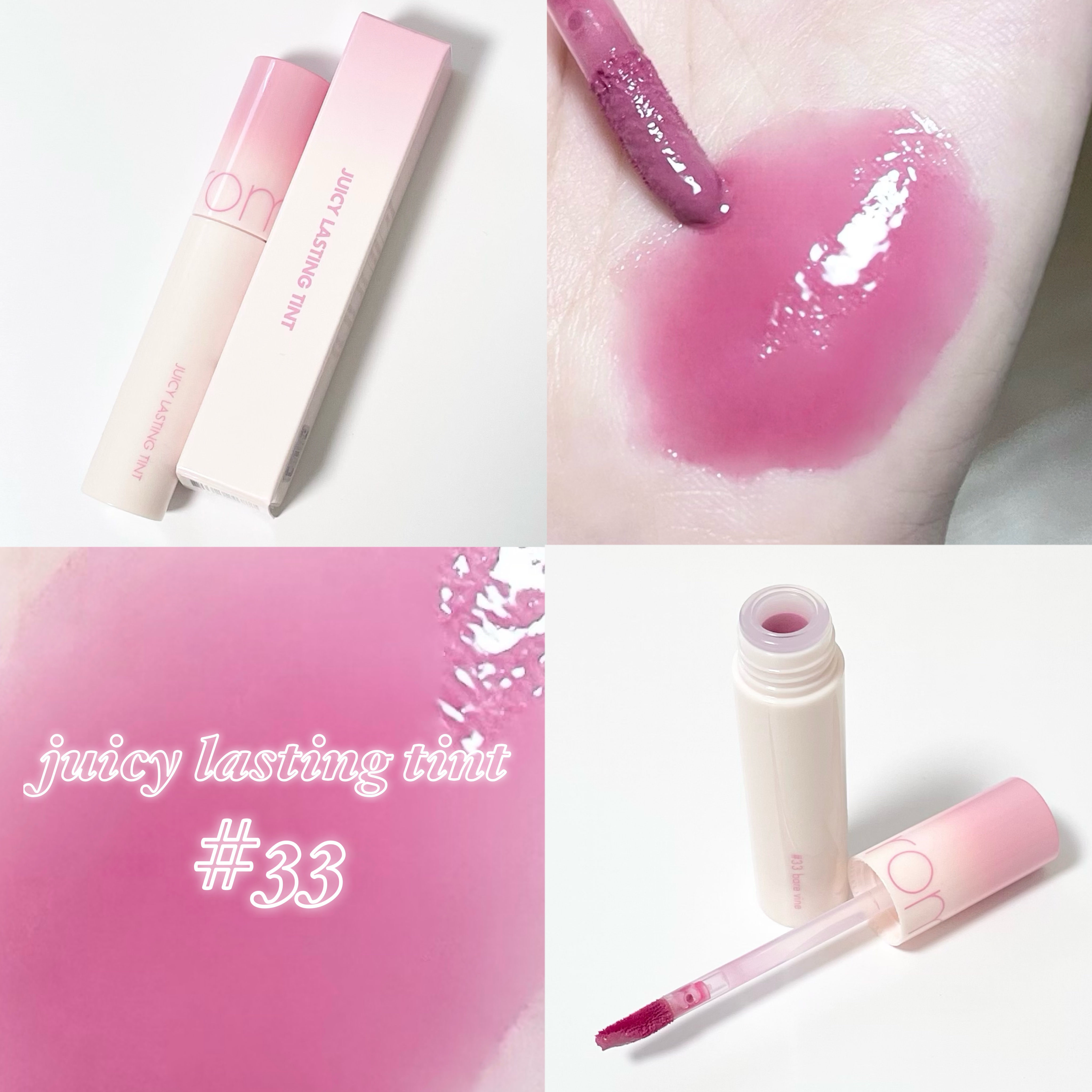 ジューシーラスティングティント/rom&nd/リップティントを使ったクチコミ（1枚目）