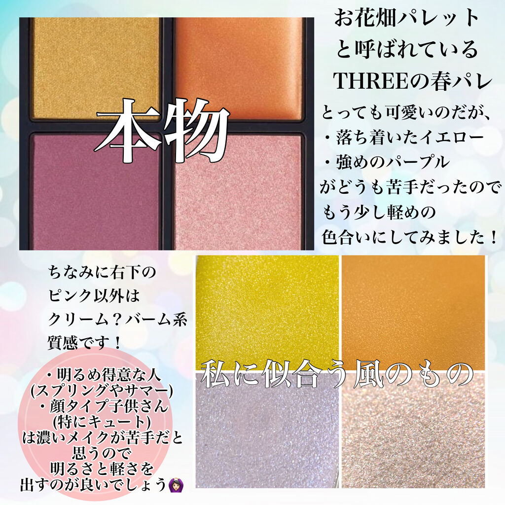 プリズム クリームアイカラー 011 マスタードイエロー/リンメル ロンドン/ジェル・クリームアイシャドウを使ったクチコミ（2枚目）