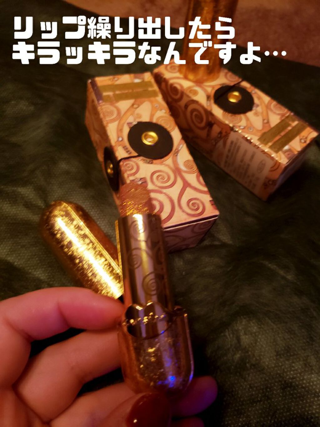 クリムト コラボ リップスティック/CARSLAN/口紅を使ったクチコミ(2枚目)