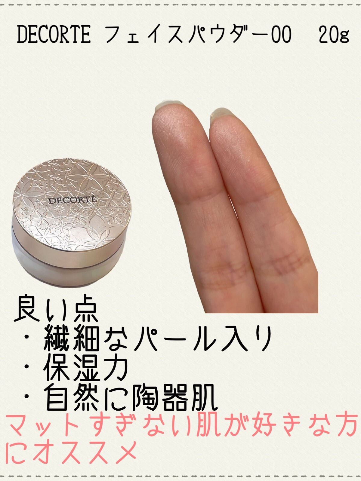 クリエイティブコンシーラーe/IPSA/パレットコンシーラーを使ったクチコミ(8枚目)