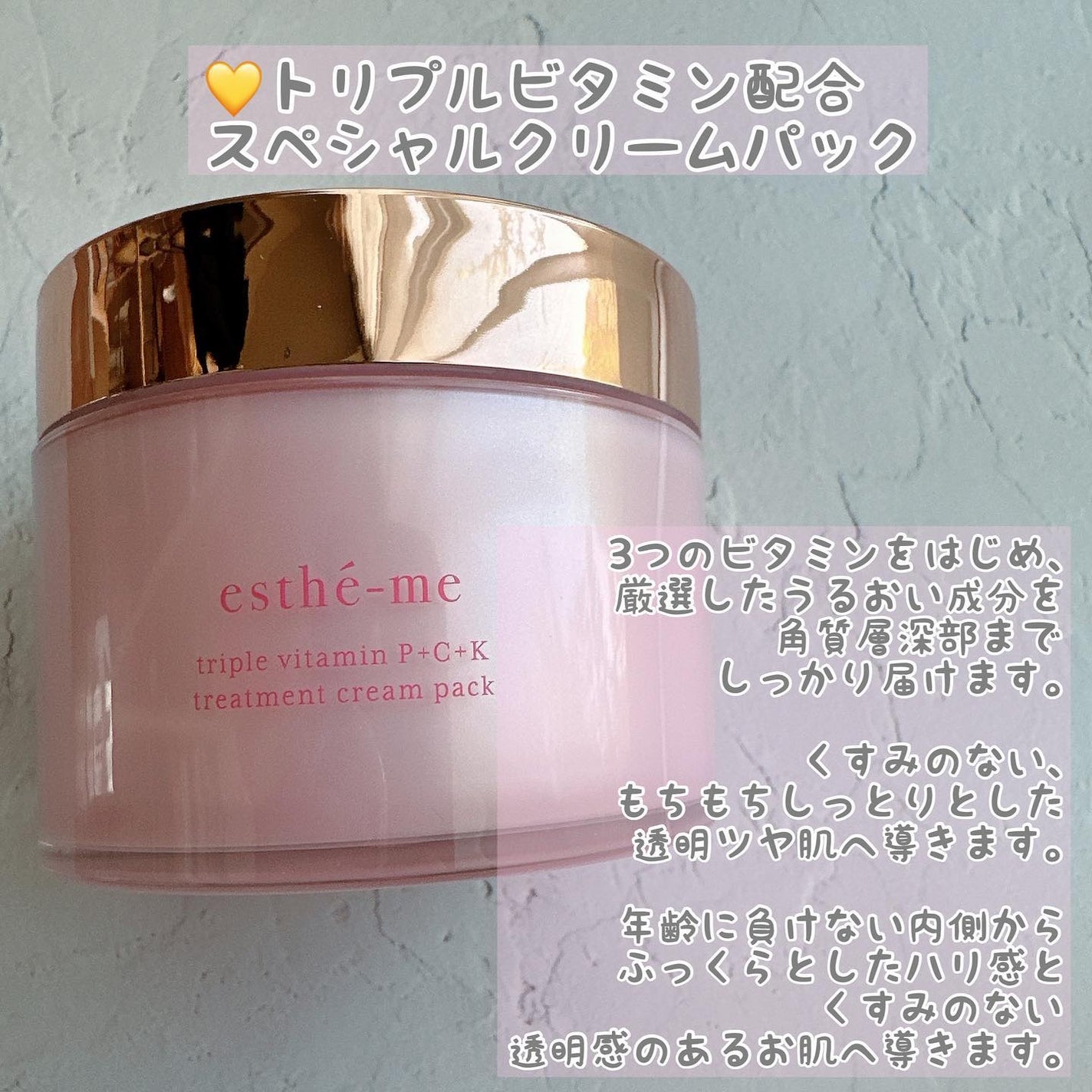 生炭酸パウダーパック/エスティーム/洗顔パウダーを使ったクチコミ(4枚目)