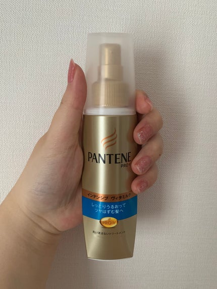 インテンシブ ヴィタミルク パサついてまとまらない髪用/パンテーン/ヘアミルクを使ったクチコミ(1枚目)