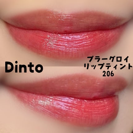 ブラーグロイリップティント/Dinto/リップティントを使ったクチコミ(5枚目)