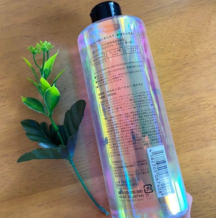 ルルルンローション モイスト/ルルルン/化粧水を使ったクチコミ(2枚目)