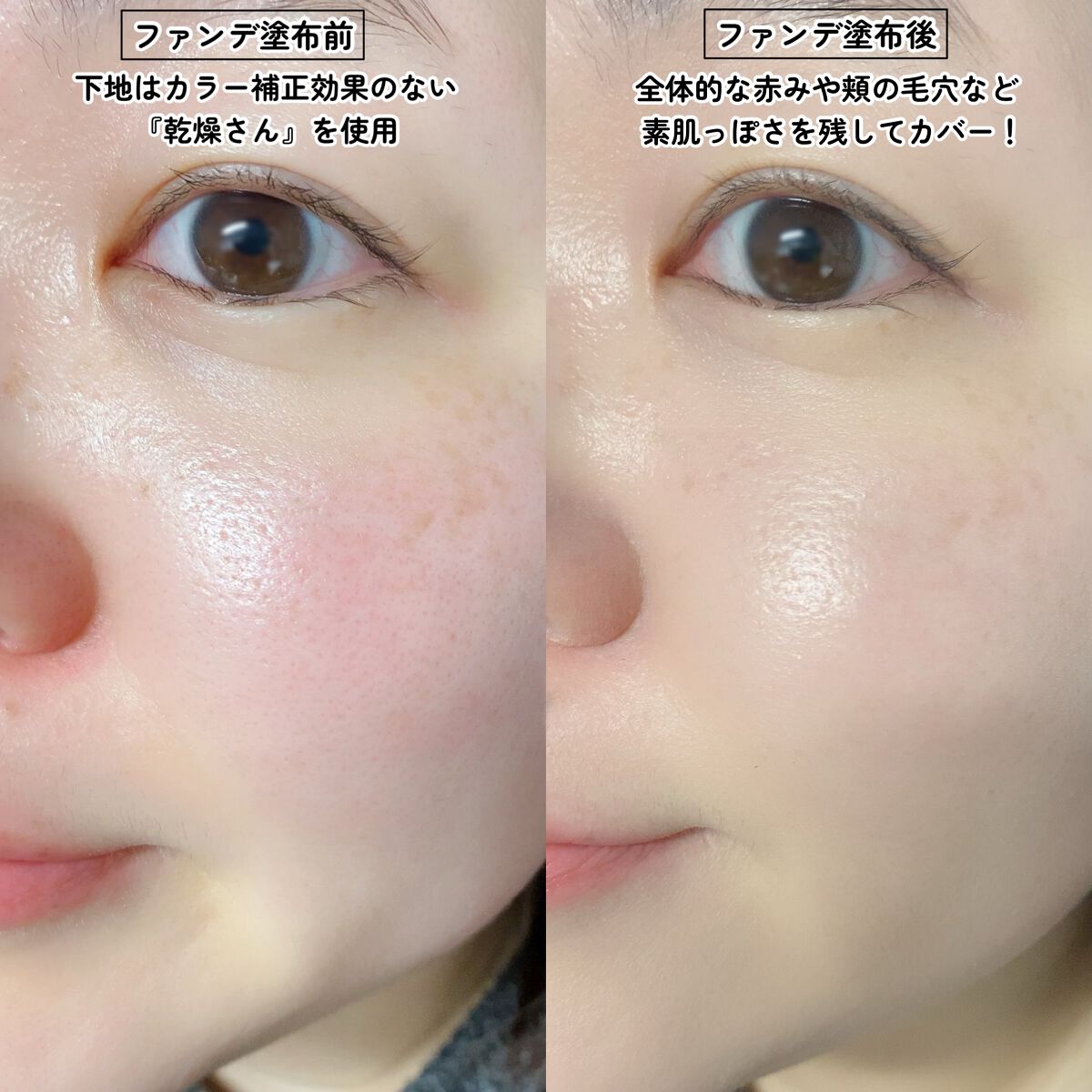 リキッド ファウンデイションe/IPSA/リキッドファンデーションを使ったクチコミ(5枚目)