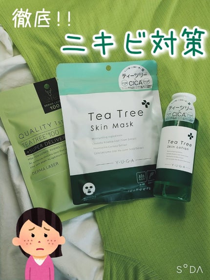 ティーツリースキンマスク/ユーガ/シートマスク・パックを使ったクチコミ(1枚目)