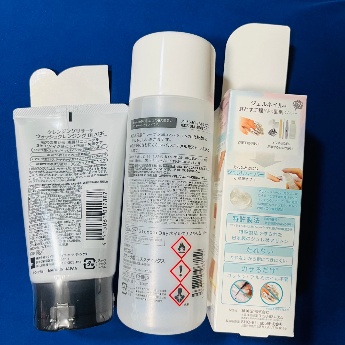 ウォッシュクレンジング BLACK/クレンジングリサーチ/洗顔フォームを使ったクチコミ(5枚目)