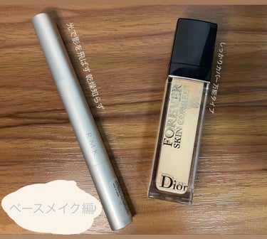 【旧】ディオールスキン フォーエヴァー スキン コレクト コンシーラー/Dior/リキッドコンシーラーを使ったクチコミ（1枚目）