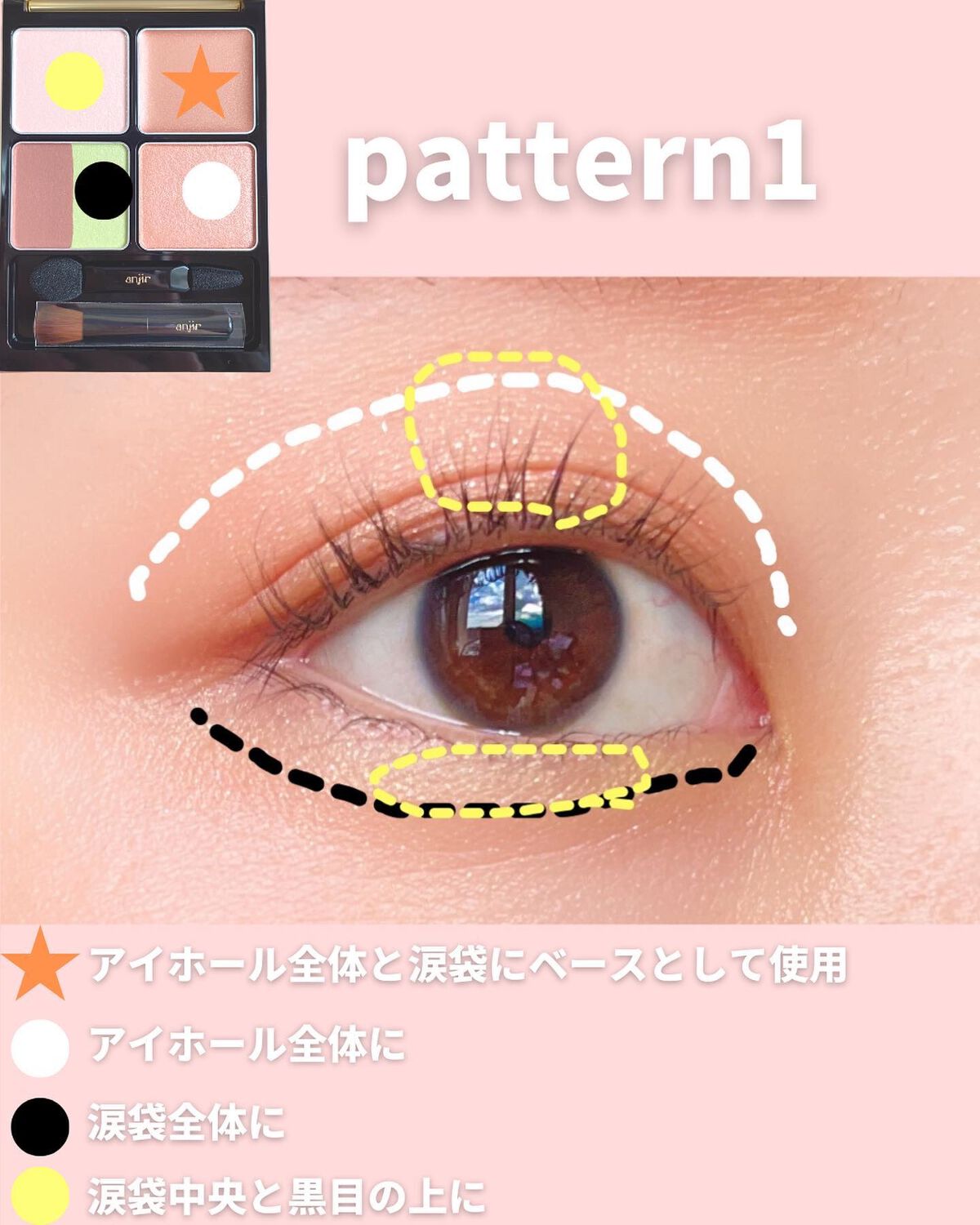 イレジスタブル アイシャドウ/anjir/アイシャドウパレットを使ったクチコミ(3枚目)