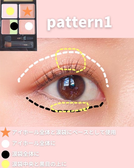 イレジスタブル アイシャドウ 02 オレンジピール/anjir/アイシャドウパレットを使ったクチコミ(3枚目)