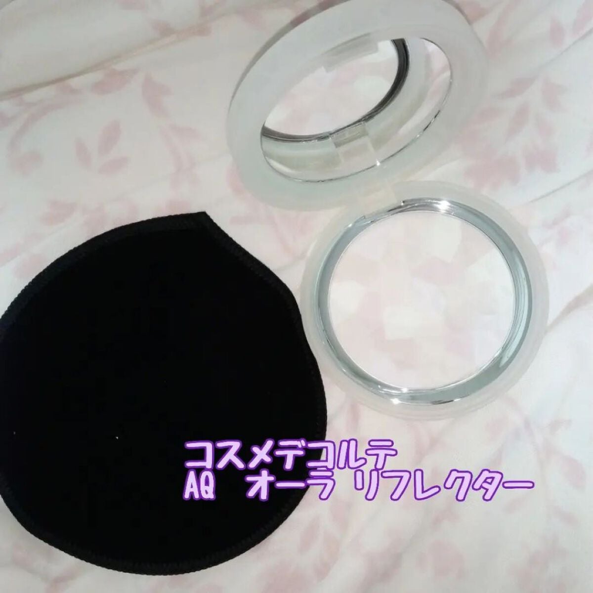 AQ オーラ リフレクター/DECORTÉ/プレストパウダーを使ったクチコミ(1枚目)