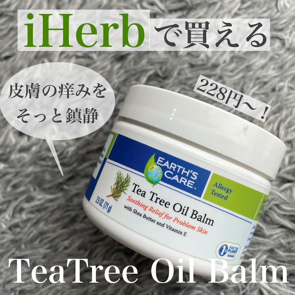ティーツリーオイルバーム/Earth's Care/フェイスバームを使ったクチコミ（1枚目）