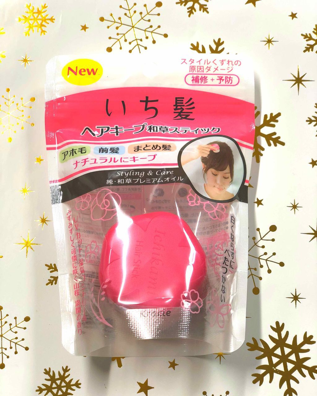 ヘアキープ和草スティック(ナチュラル)/いち髪/ヘアバームを使ったクチコミ(1枚目)