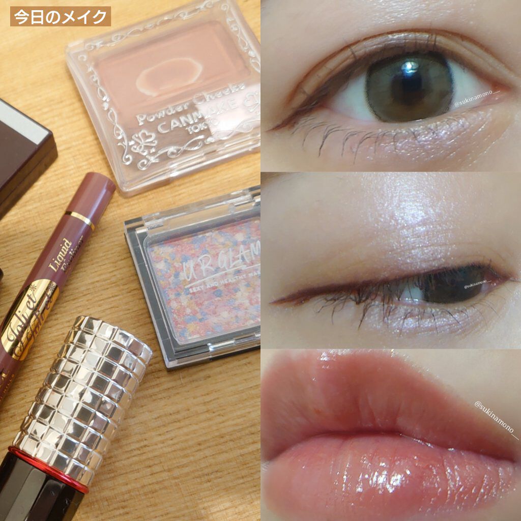 ドラマティックルージュEX/マキアージュ/口紅を使ったクチコミ（1枚目）