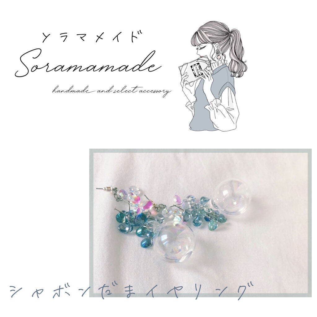 く る み on LIPS 「かわいすぎ♡インスタアクセ可愛くて、この夏大活躍の予感しかしな..」(2枚目)