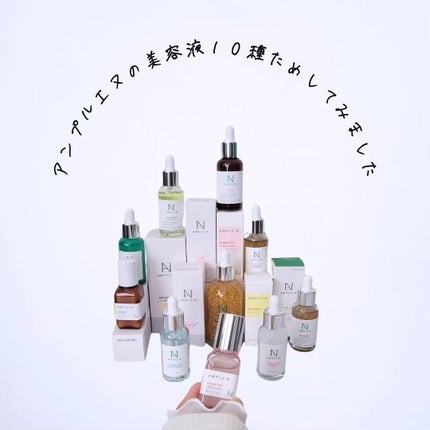 AMPLE:N  ペプチドショット アンプル/AMPLE:N/美容液を使ったクチコミ(1枚目)