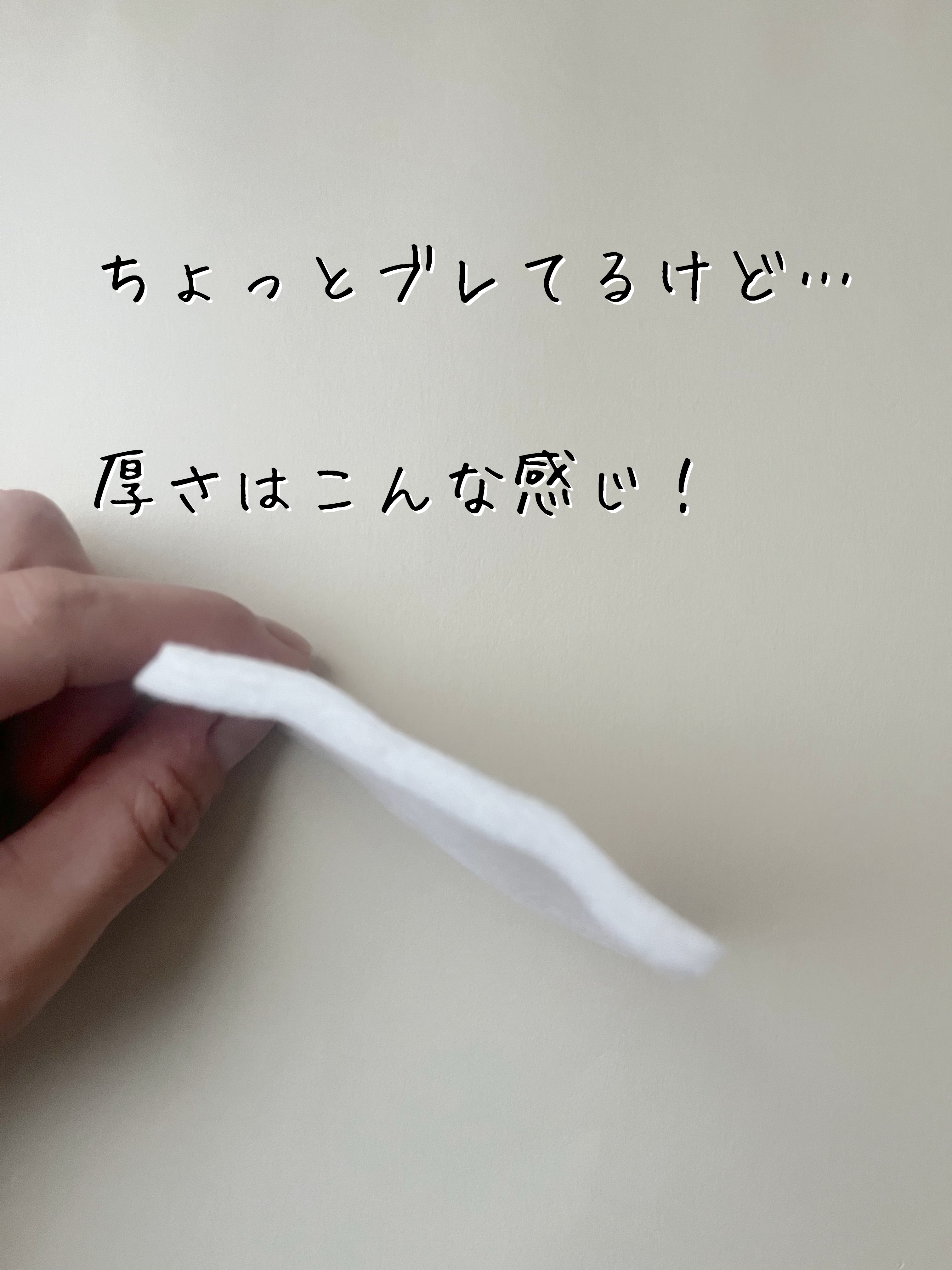 ＠ｃｏｓｍｅ ｓｔｏｒｅが作ったミカエルのよくばりコットン/＠ｃｏｓｍｅ ｓｔｏｒｅ/コットンを使ったクチコミ（2枚目）