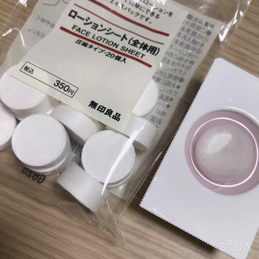 潤い濃密セラム/ももぷり/美容液を使ったクチコミ（3枚目）