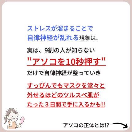あなたの肌に合ったスキンケア💐コーくん先生 on LIPS 「【当てはまったらマジ危険】爪がこんな人はニキビ一生消えません...」(4枚目)