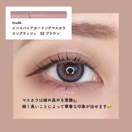 シルキーリキッドアイライナーWP/D-UP/リキッドアイライナーを使ったクチコミ(4枚目)