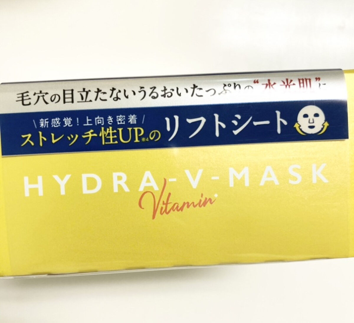 ルルルン ハイドラ V マスク/ルルルン/シートマスク・パックを使ったクチコミ（3枚目）