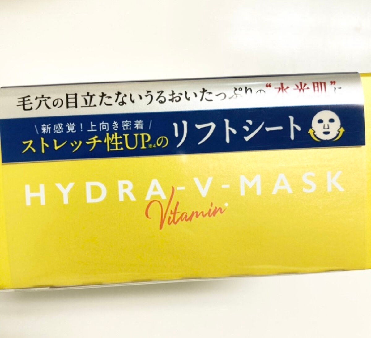 ルルルン ハイドラ V マスク/ルルルン/シートマスク・パックを使ったクチコミ(3枚目)