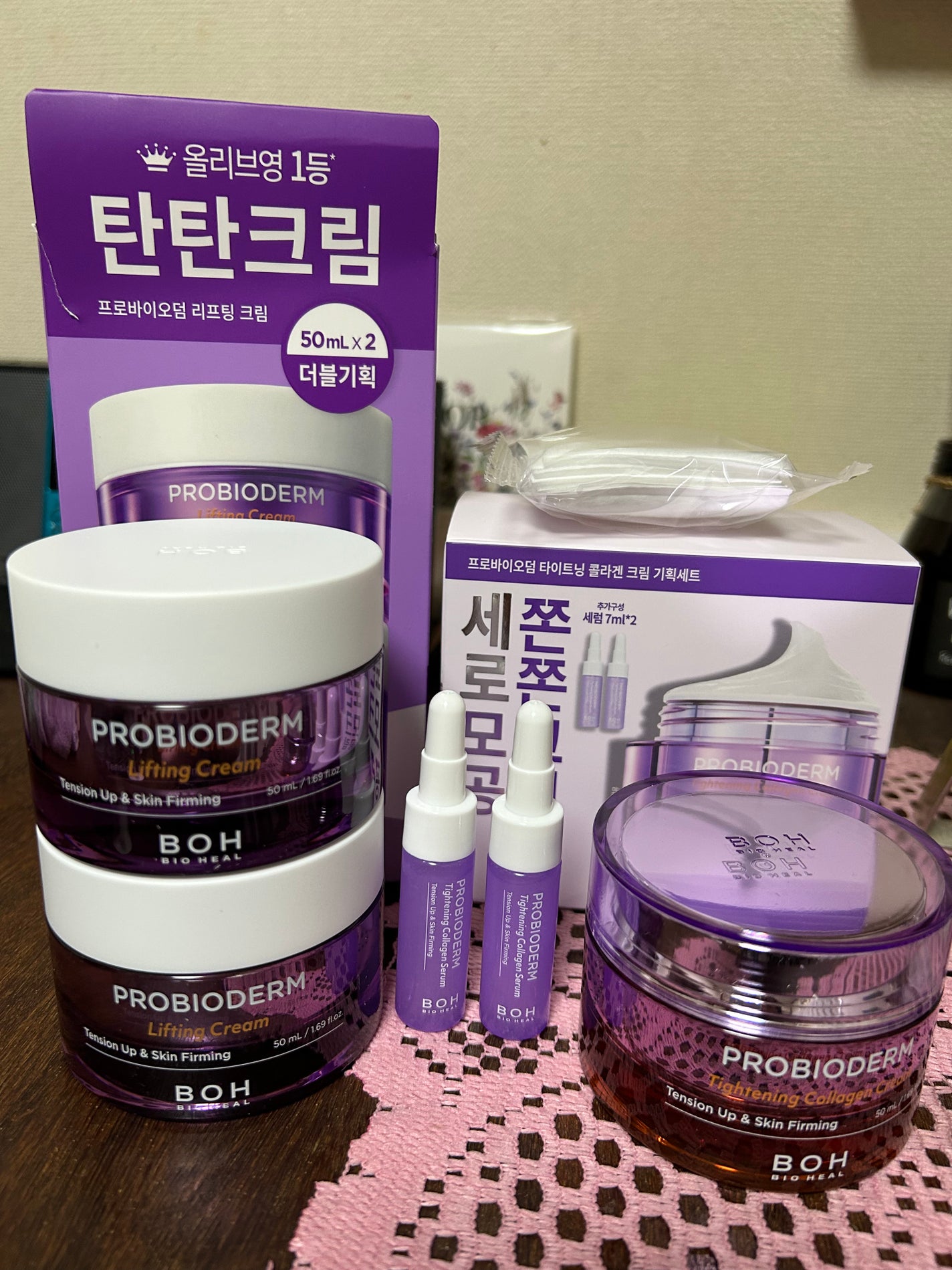 プロバイオダーム リフティング クリーム/BIOHEAL BOH/フェイスクリームを使ったクチコミ(1枚目)