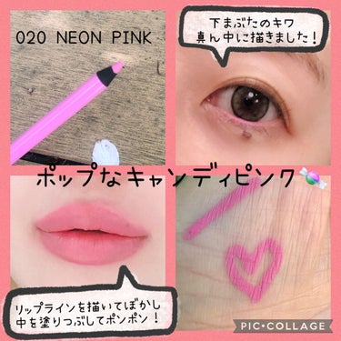 ヴィセ アヴァン リップ&アイカラー ペンシル 020 NEON PINK/Visée/ペンシルアイライナーを使ったクチコミ（2枚目）