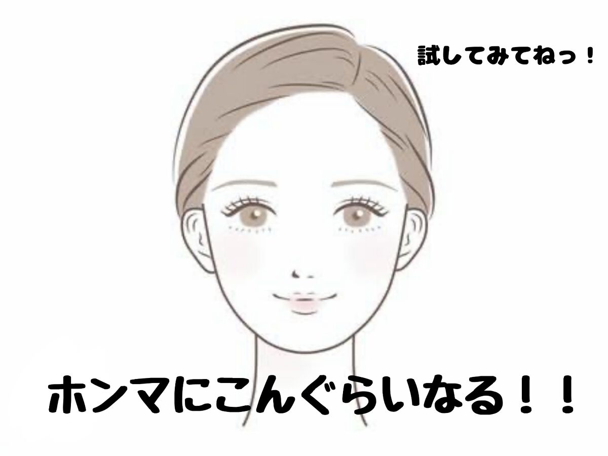 天使の優しさ/ラッシュ/その他洗顔料を使ったクチコミ（3枚目）