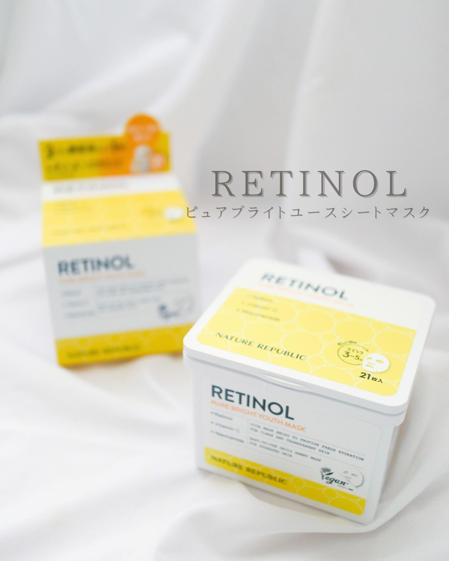 キューブマスク レチノール/ネイチャーリパブリック/シートマスク・パックを使ったクチコミ（1枚目）