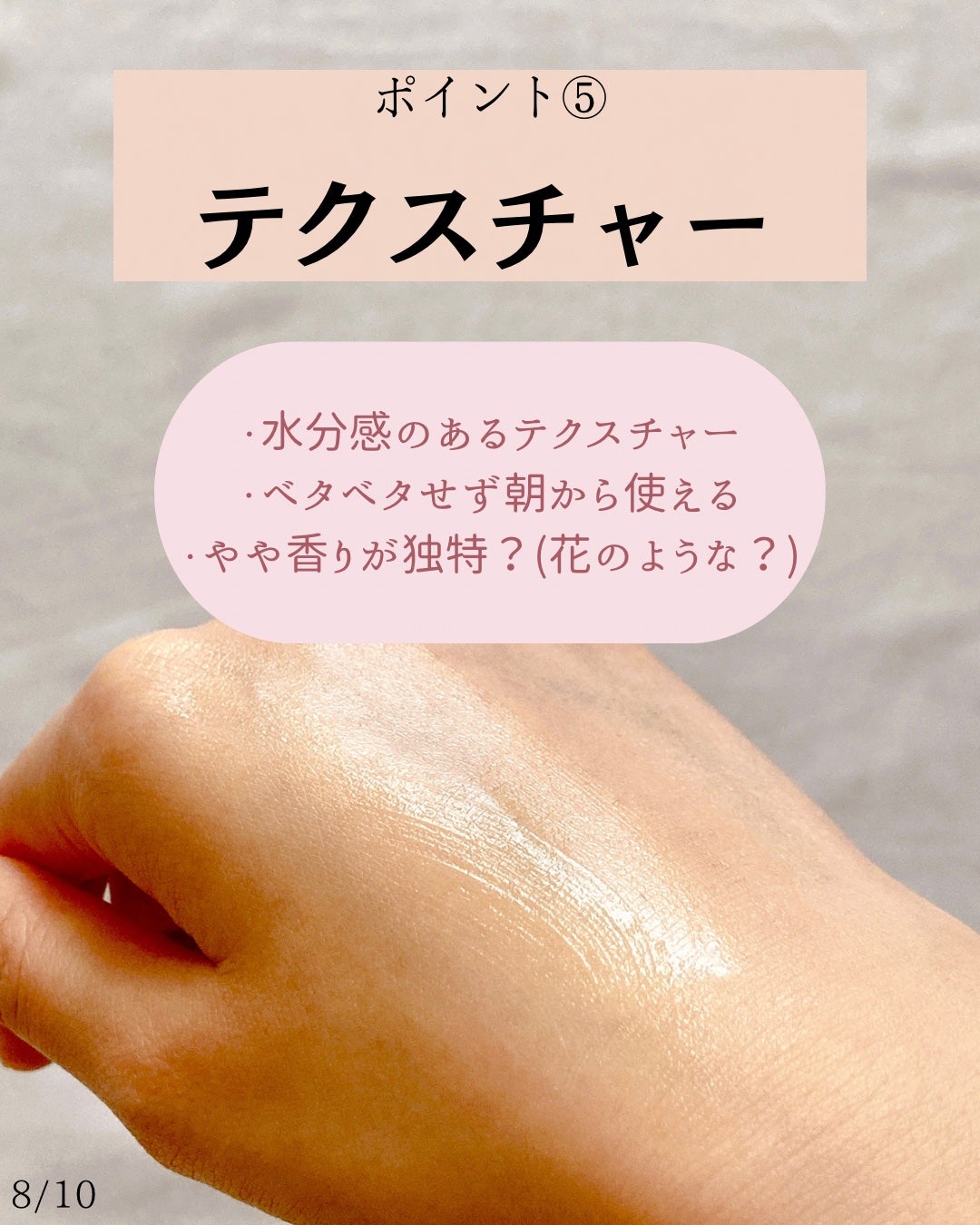 グルタシカ Mクリーム/Dr.Viuum/フェイスクリームを使ったクチコミ(8枚目)