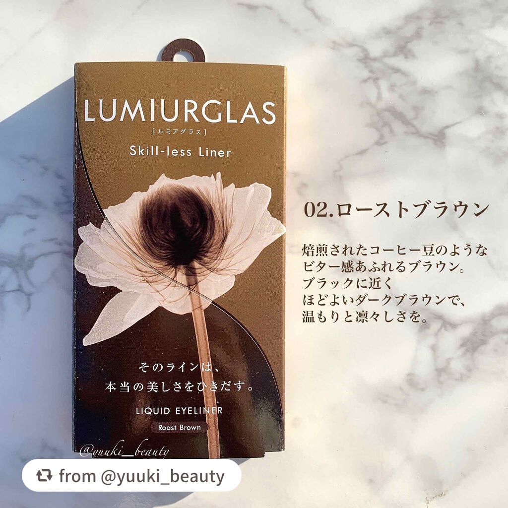 スキルレスライナー/LUMIURGLAS/リキッドアイライナーを使ったクチコミ(4枚目)