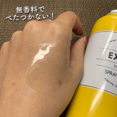 EXGEE エグジー スタイリングスプレーのクチコミ「EXGEE エグジー
ハードワックス×スタイリングスプレー
セット / 税込3,850円

＼.....」（3枚目）