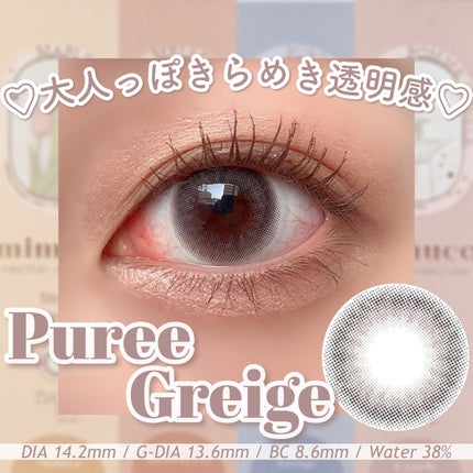 mimuco 1day/mimuco/ワンデー(1DAY)カラコンを使ったクチコミ(6枚目)