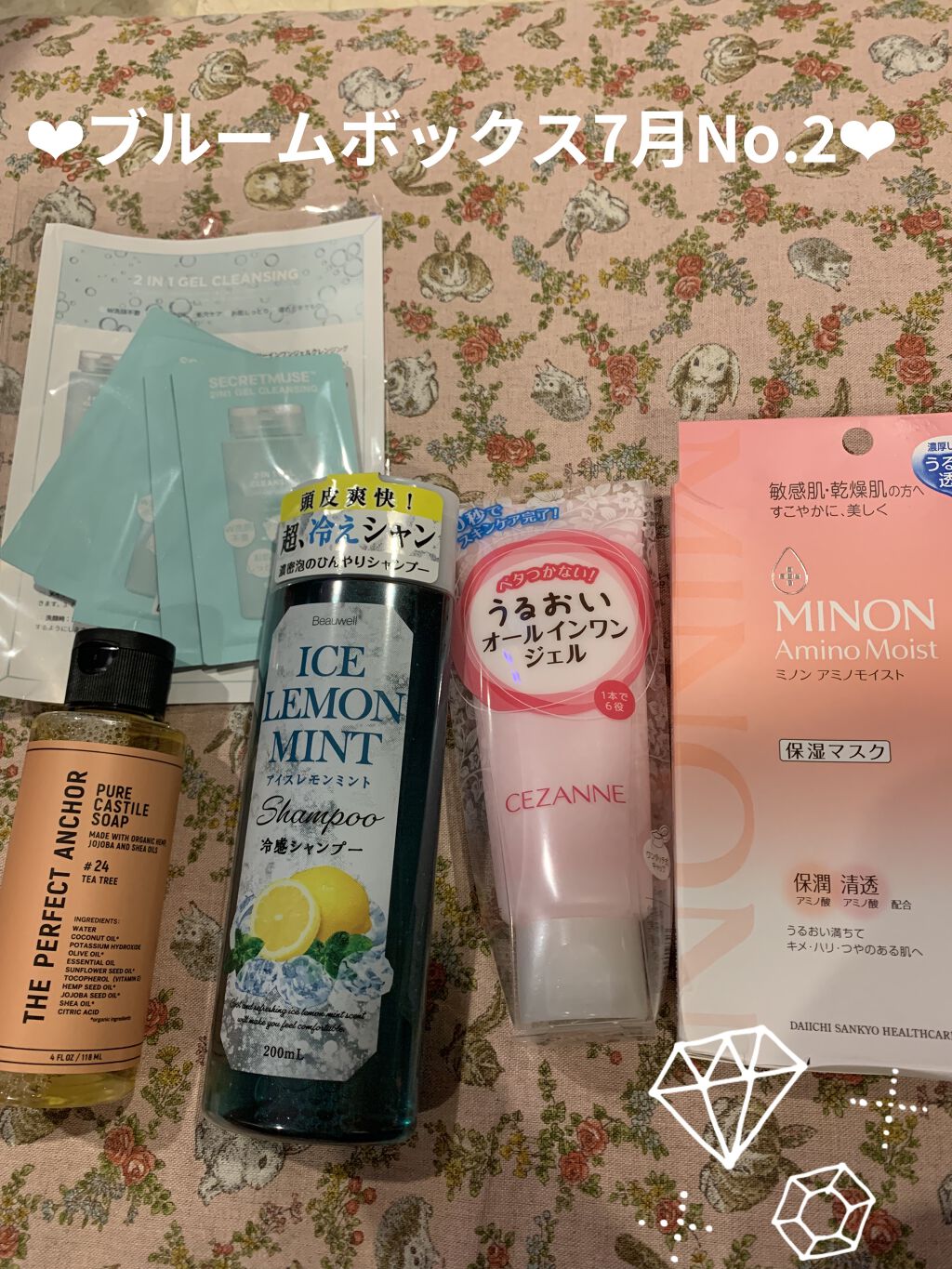 ブルーム ボックス/BLOOMBOX/その他を使ったクチコミ（2枚目）