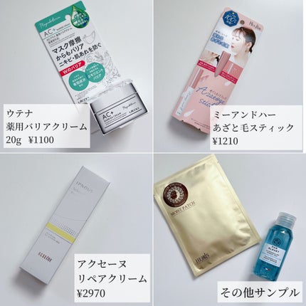 ブルーム ボックス/BLOOMBOX/その他を使ったクチコミ(3枚目)