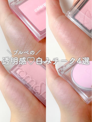 CORALHAZE Soft Blur Cheek/CORALHAZE/パウダーチークを使ったクチコミ（1枚目）