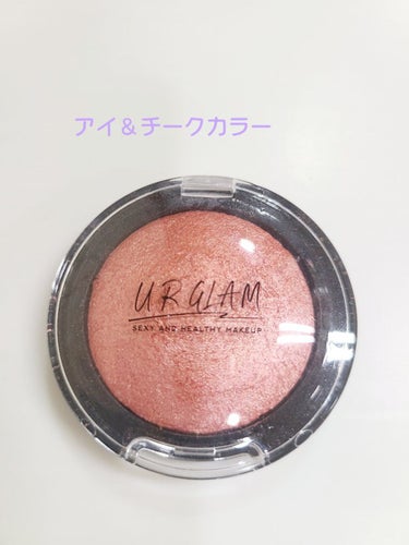 UR GLAM　EYE & CHEEK COLOR ピンクオレンジ/U R GLAM/シングルアイシャドウの画像