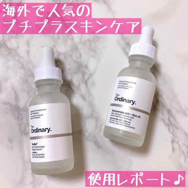 ナイアシンアミド10%+ 亜鉛1%/The Ordinary/美容液を使ったクチコミ（1枚目）