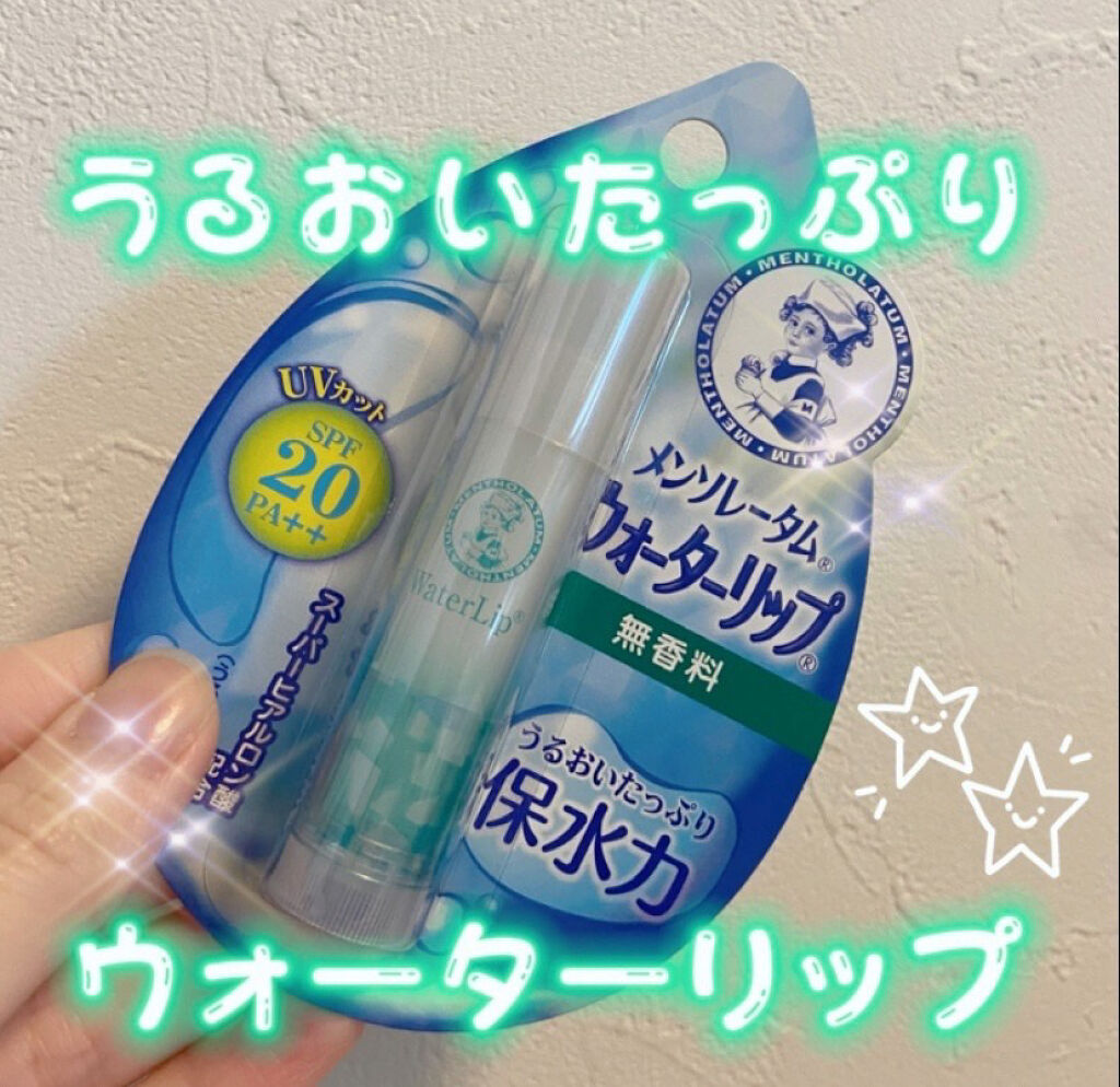 ウォーターリップ 無香料|メンソレータムの口コミ「唇が乾燥しがちな方におすすめなリップクリー..」 by うさぎ(普通肌/20代前半) | LIPS ウォーターリップ 無香料|メンソレータムの口コミ「唇が乾燥しがちな方におすすめなリップクリー..」 by うさぎ(普通肌/20代前半) | LIPS
