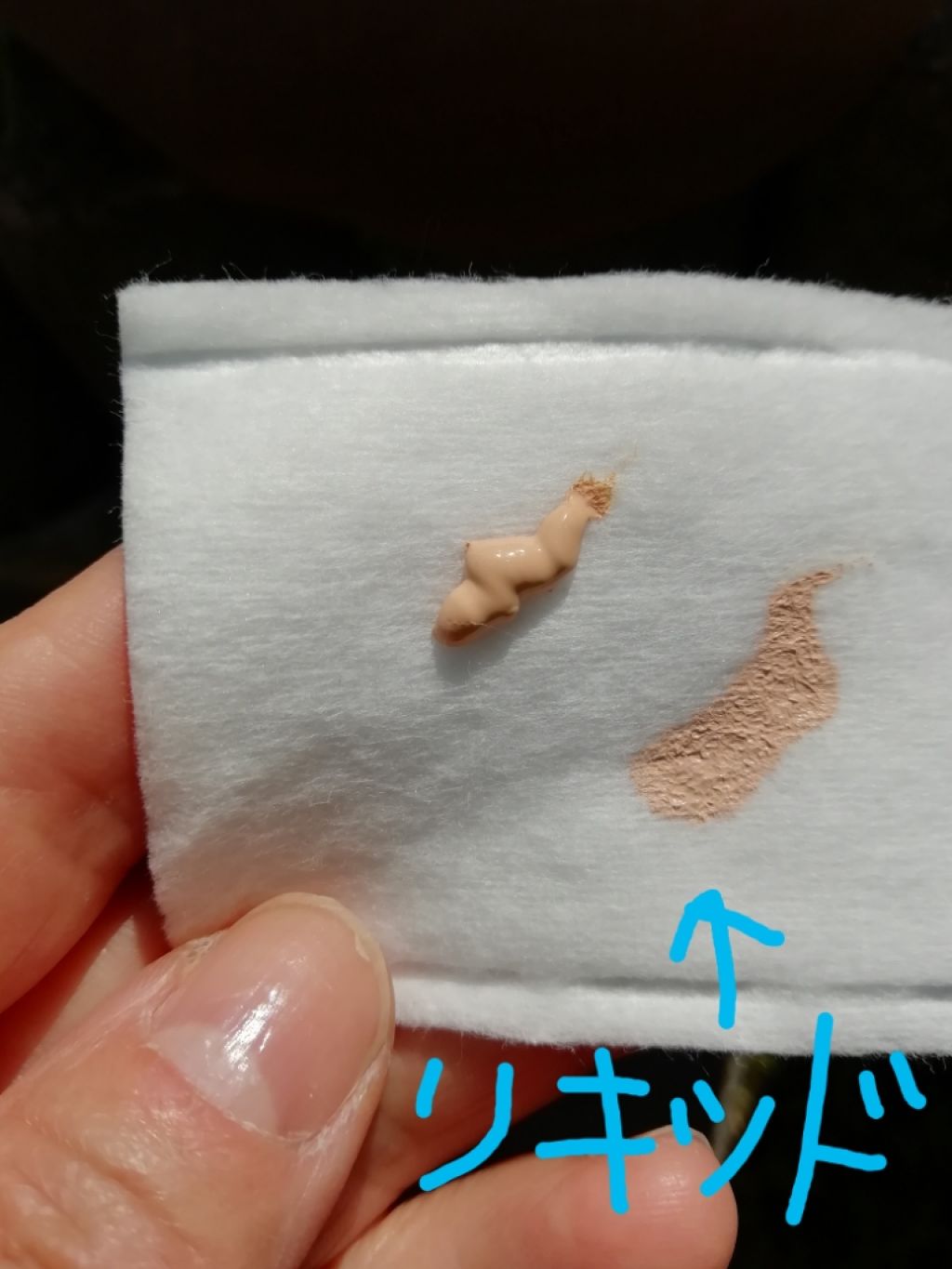 Elégance シアフローレス スキンのクチコミ「👧　オトナの肌にピッタリくるファンデーション　3選　👧

パウダー・リキッド・クリーム別　私が.....」（3枚目）