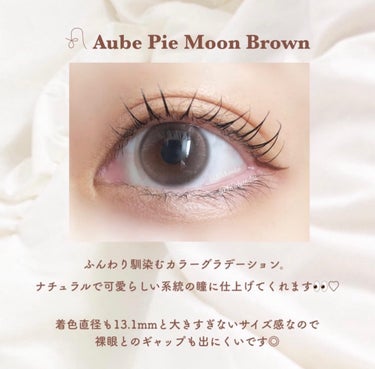 aube pie/chuu LENS/カラーコンタクトレンズを使ったクチコミ（3枚目）