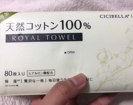 フェイスタオル/CICIBELLA/クレンジングタオルを使ったクチコミ(4枚目)