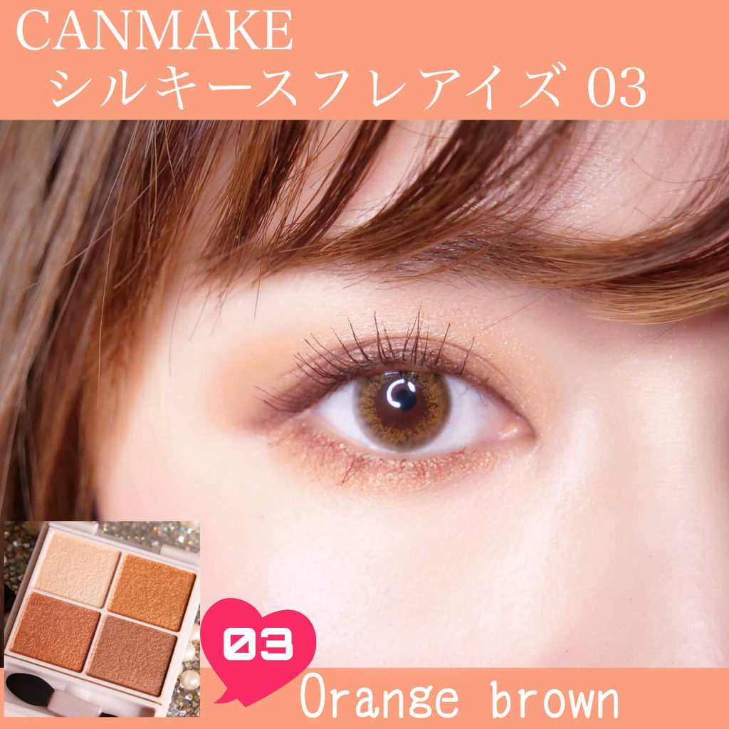 シルキースフレアイズ 03 レオパードブロンズ/キャンメイク/アイシャドウパレットを使ったクチコミ（1枚目）