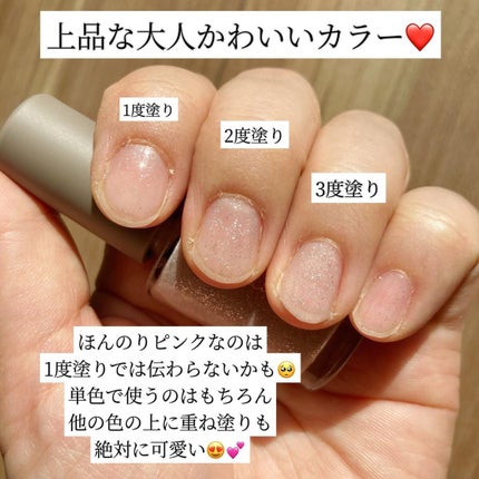 ネイルポリッシュ /Ririmew/マニキュアを使ったクチコミ(3枚目)
