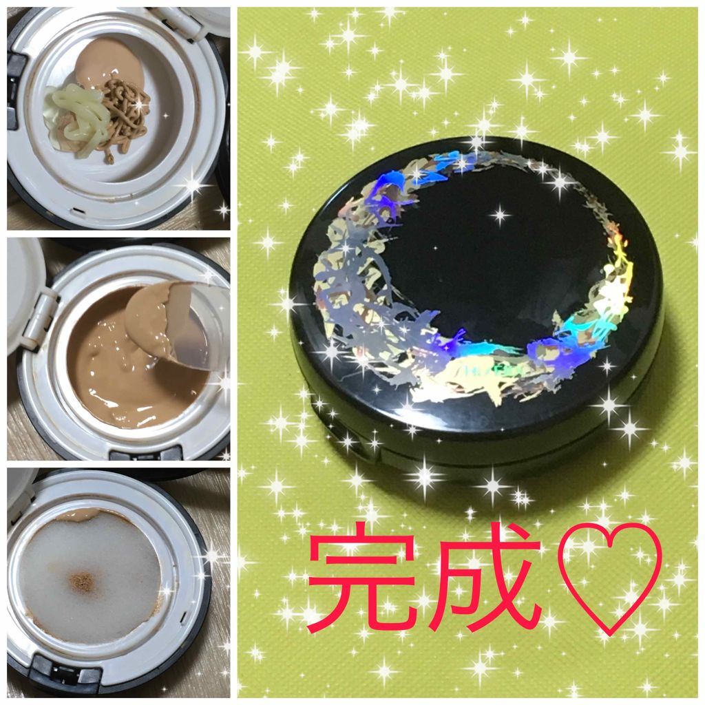 ドラマティックスキンセンサーベース UV/マキアージュ/化粧下地を使ったクチコミ(4枚目)