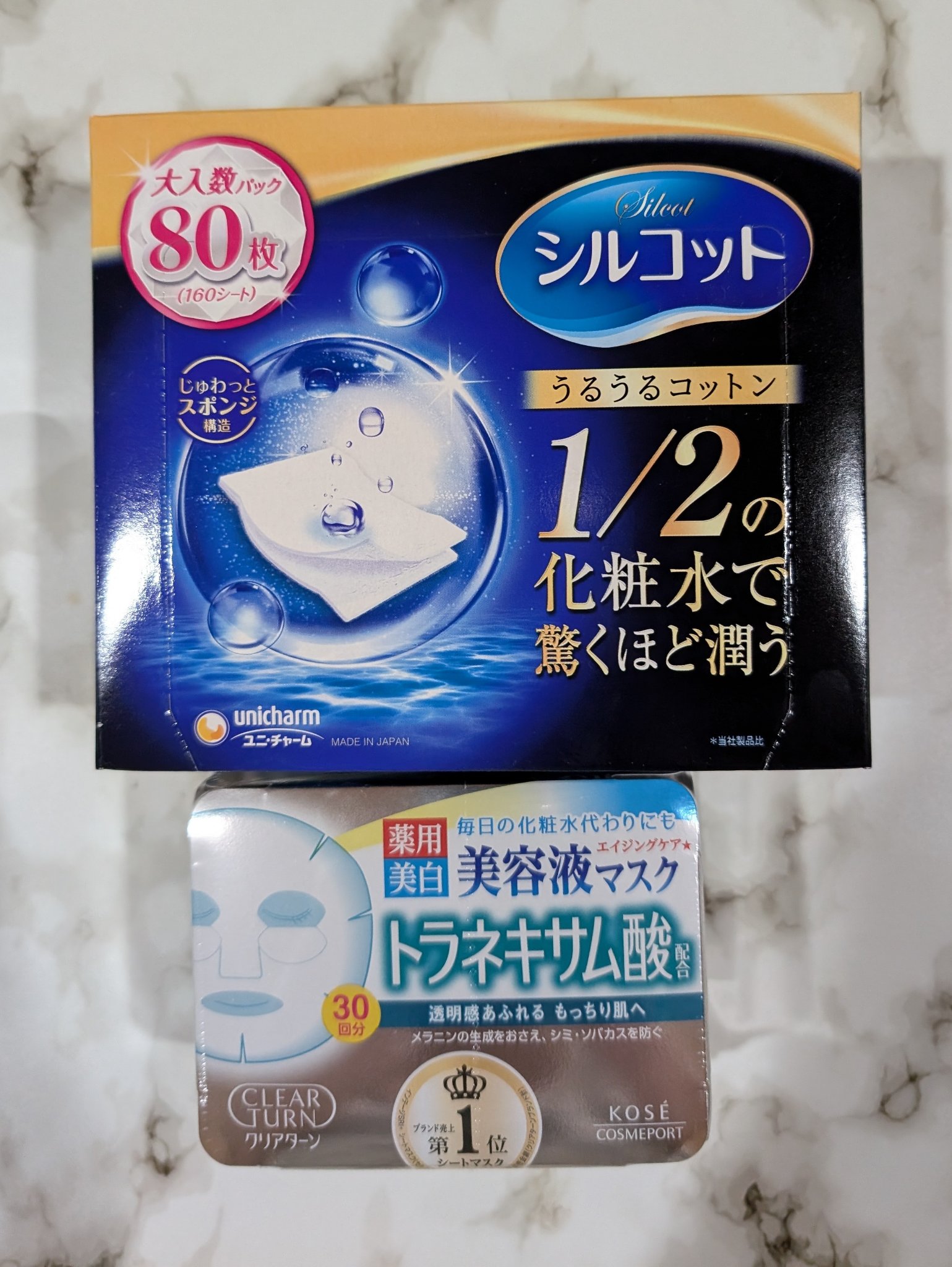 エッセンスマスク (トラネキサム酸)/クリアターン/シートマスク・パックを使ったクチコミ（1枚目）