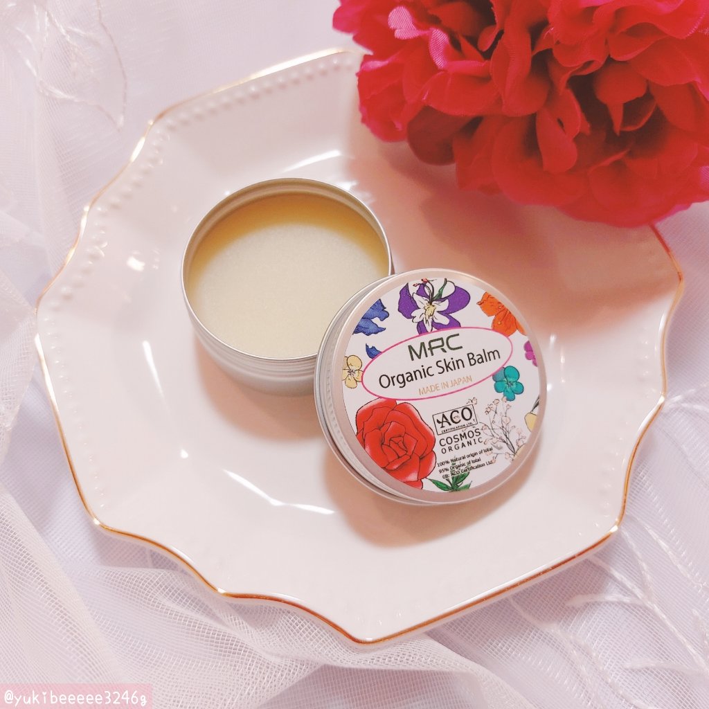 オーガニックスキンバーム/MRC/その他スキンケアを使ったクチコミ（1枚目）